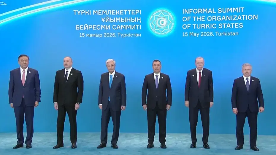 Türk Devletleri Teşkilatı Zirvesi bugün Ankara'da başlıyor