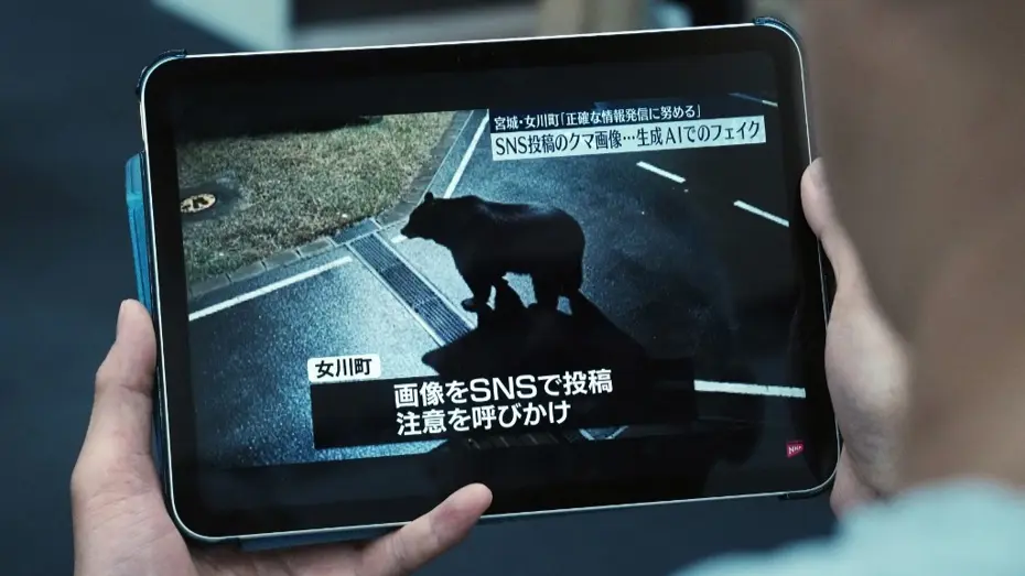 Japonya'da ayılara karşı yeni uyarı işaretleri