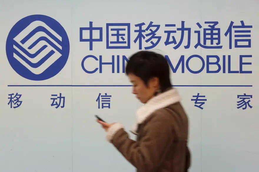11- CHINA MOBILE 10