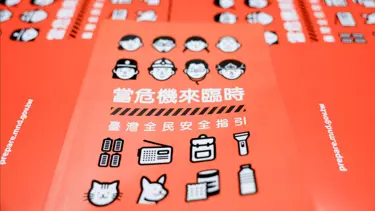 Tayvan alarma geçti. Çin'in işgal endişesi sürüyor