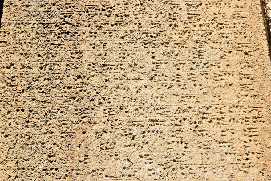 3 bin yıllık taş kitabe ilk günkü ihtişamını koruyor 4 3 bin yıllık taş kitabe ilk günkü ihtişamını koruyor 4