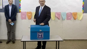 İsrail'de seçim sonuçları belli oldu İsrail'de seçim sonuçları belli oldu