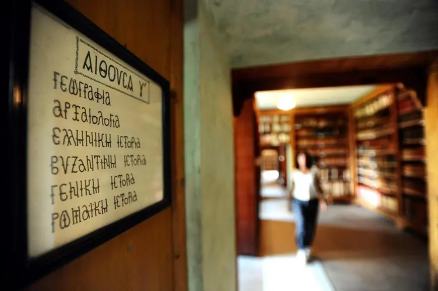 Ruhban Okulu'nun bilinmeyen hazinesi 18