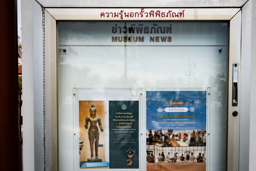 Altın Çocuk ve Diz Çöken Kadın heykelleri Tayland'a geri gönderildi 2 Altın Çocuk ve Diz Çöken Kadın heykelleri Tayland'a geri gönderildi 2