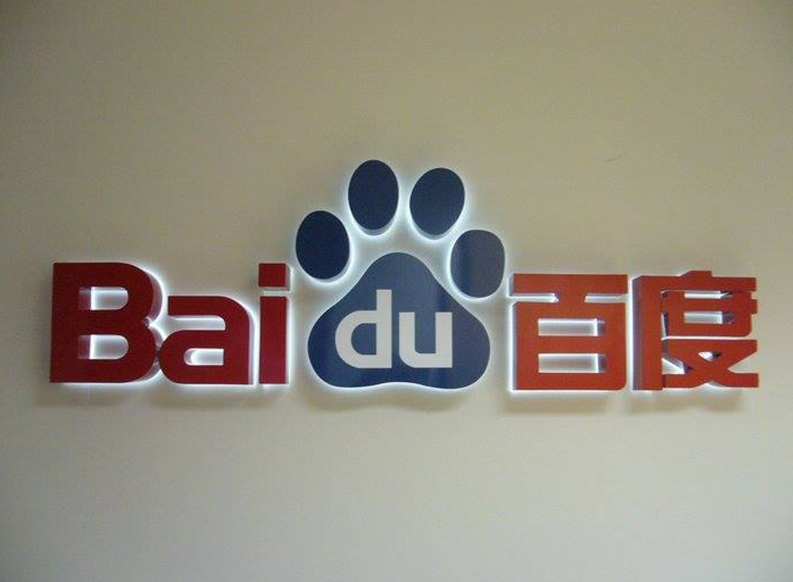 77- BAİDU: 23,36 MİLYAR DOLAR 24 77- BAİDU: 23,36 MİLYAR DOLAR 24