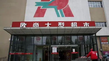 Alibaba, hipermarket zinciri Sun Art'ı 3,6 milyar dolara satın aldı