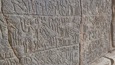 Karatepe Aslantaş Yazıtları, UNESCO Dünya Belleği Uluslararası Kütüğü'ne kaydedildi