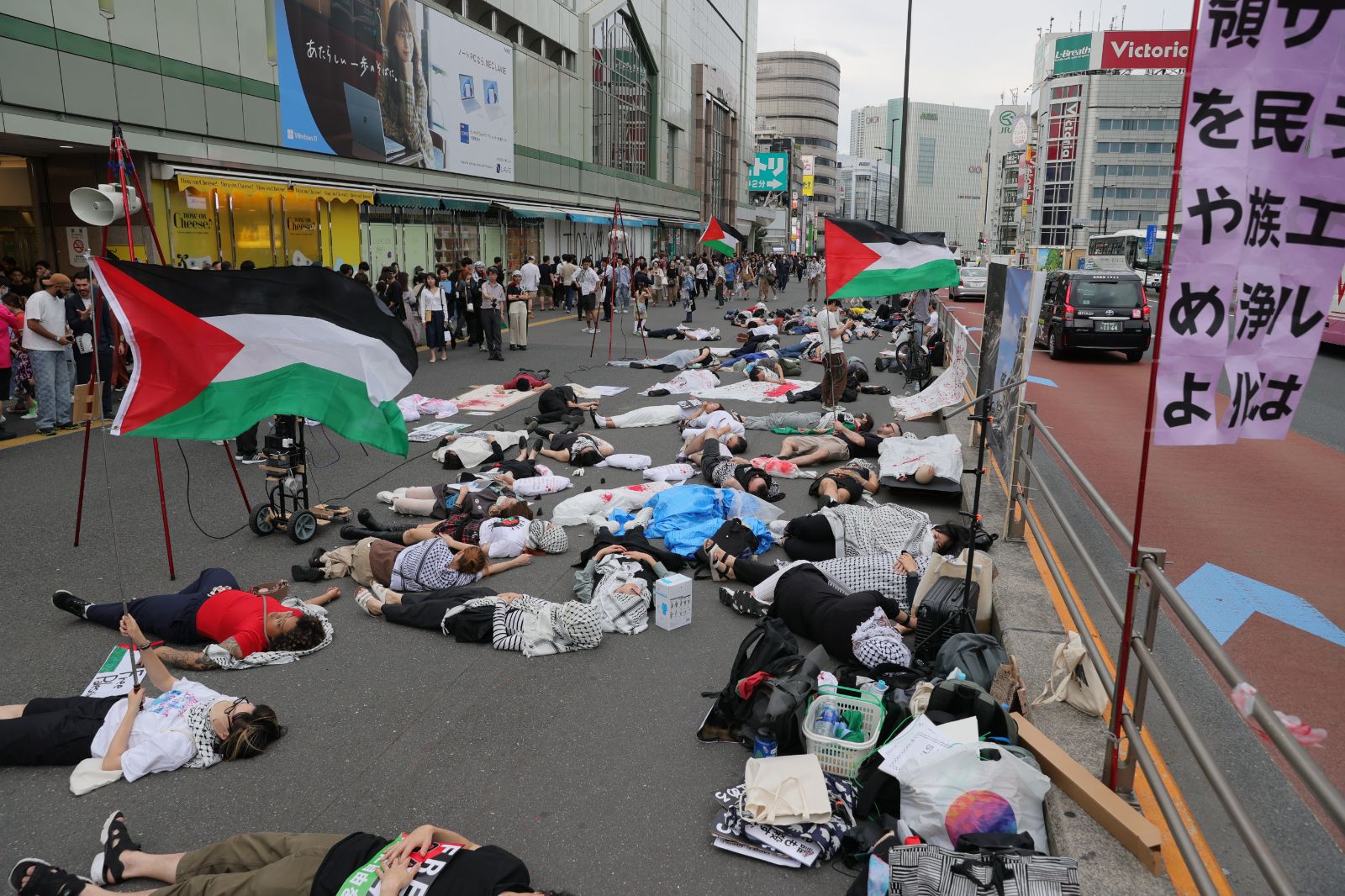Tokyo'da tarihi protesto: Gazze'deki insani dram canlandırıldı