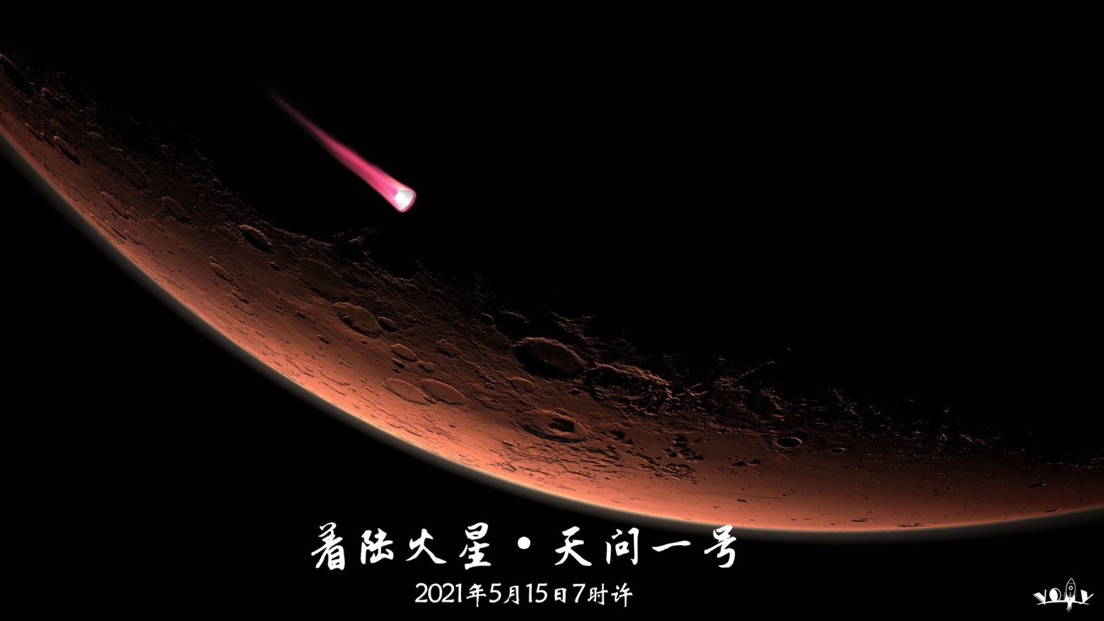 Mars'ta sesin iki farklı hızı var