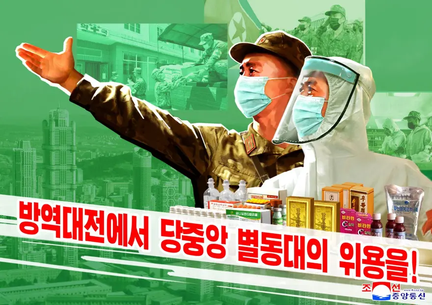 Kuzey Kore'de salgına karşı askeri afiş 1