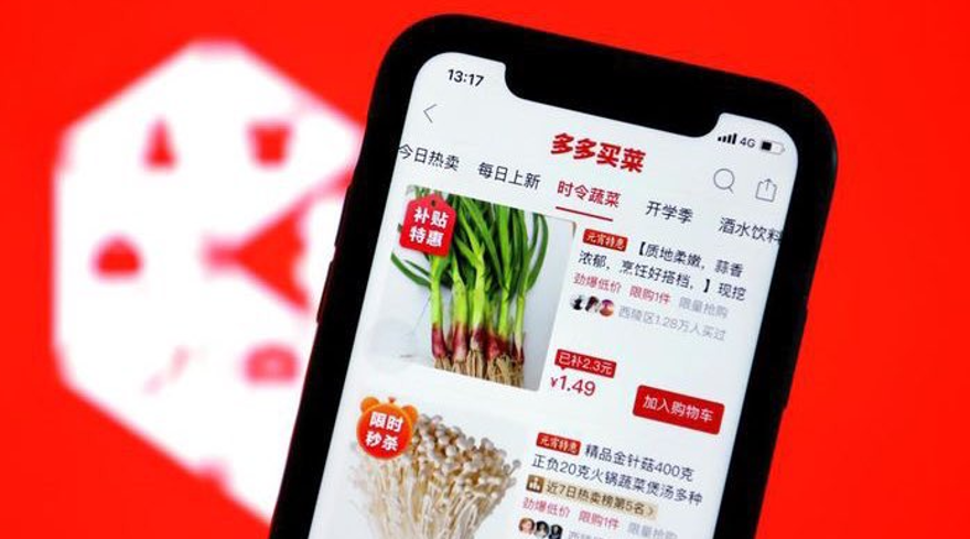 81- PİNDUODUO: 21,73 MİLYAR DOLAR 20 81- PİNDUODUO: 21,73 MİLYAR DOLAR 20