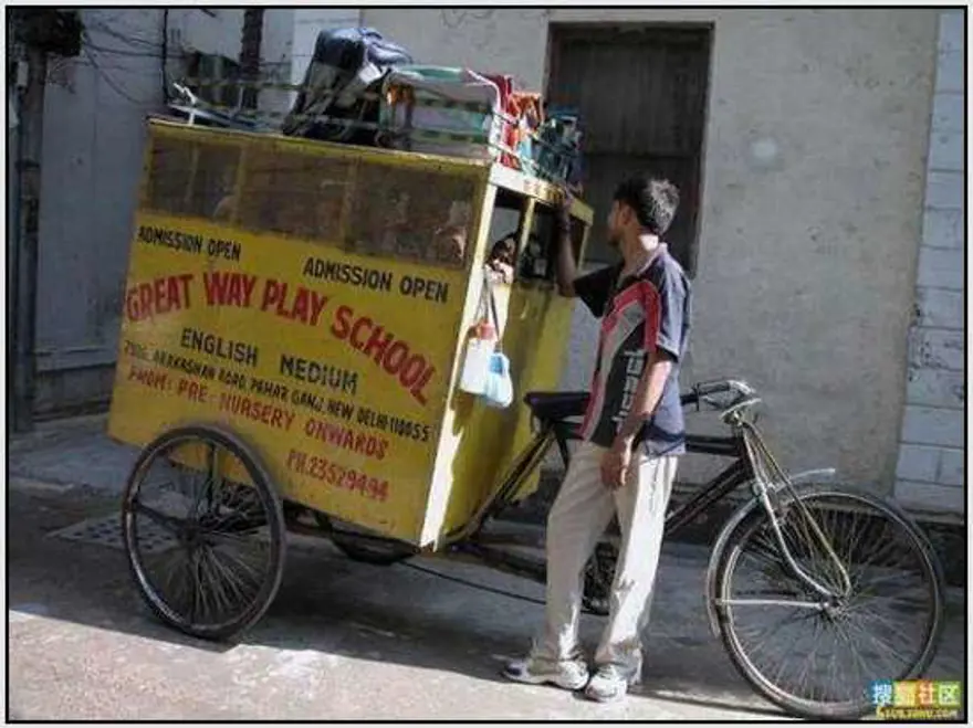 Hint usulü okul servisi 18