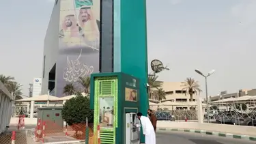 Yılın en büyük banka birleşmesi: Suudi NCB'den Samba'ya 15 milyar dolar