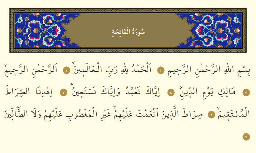 FATİHA SURESİ OKUNUŞU 2