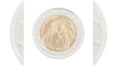 Ukrayna'ya adanan iki euroluk madeni paralar tedavüle girdi