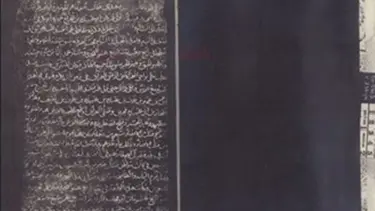 900 yıllık kitap için harekete geçildi: İngiltere'den iadesi isteniyor