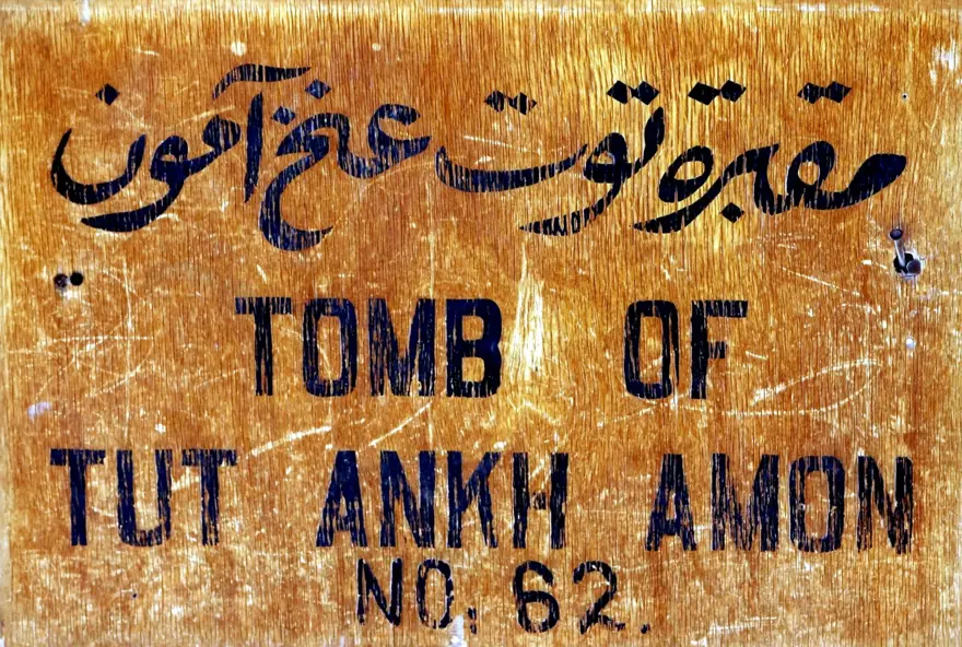 Mısır firavunu Tutankhamun'un uzaylı hançerinin Anadolu'da üretildiği ortaya çıktı: Mitanni uygarlığı hakkında bilinmesi gerekenler 1