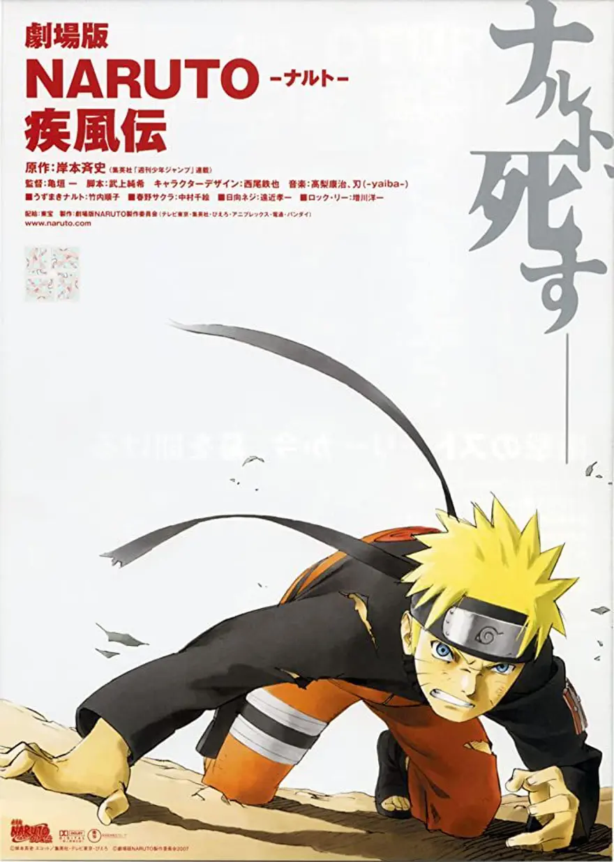 Naruto Shippuuden 12 Naruto Shippuuden 12