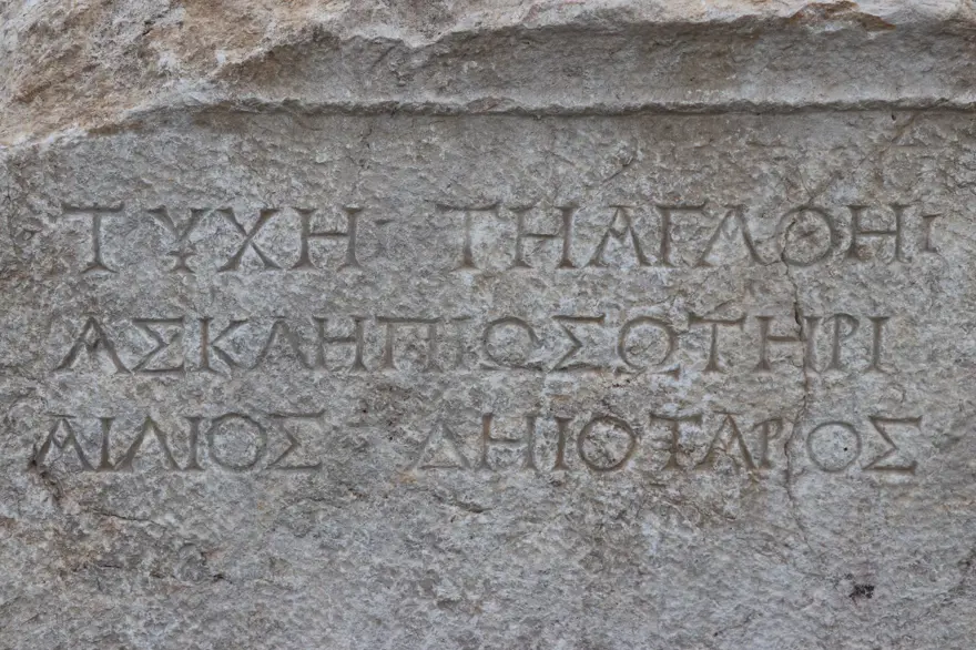 Hadrianaupolis'te 'Asklepios' varlığına işaret eden 1800 yıllık yazıt bulundu 3