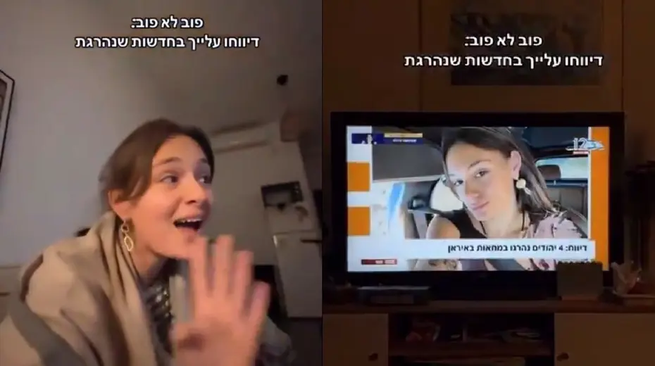 İsrail'in İran propagandası ters tepti. Öldü dedikleri kadın video paylaştı: 