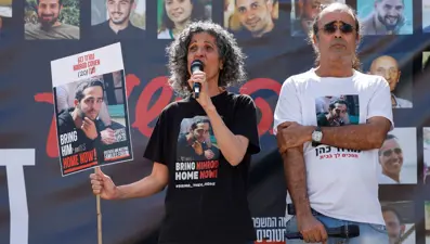 Rehine yakınlarından Gazze sınırında eylem: "Netanyahu tutuklansın"