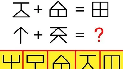 Kahve fincanlarından önce hangisi dolar? (Zeka testi)