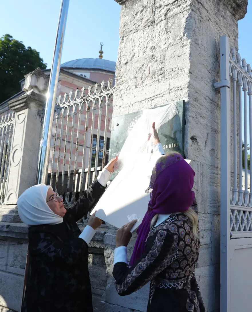 Ayasofya'da 86 yıl sonra ilk namaz 13 Ayasofya'da 86 yıl sonra ilk namaz 13