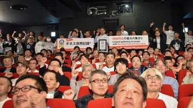 178 kişi, aynı isimde buluşanlar rekoruyla Guinness'e girdi