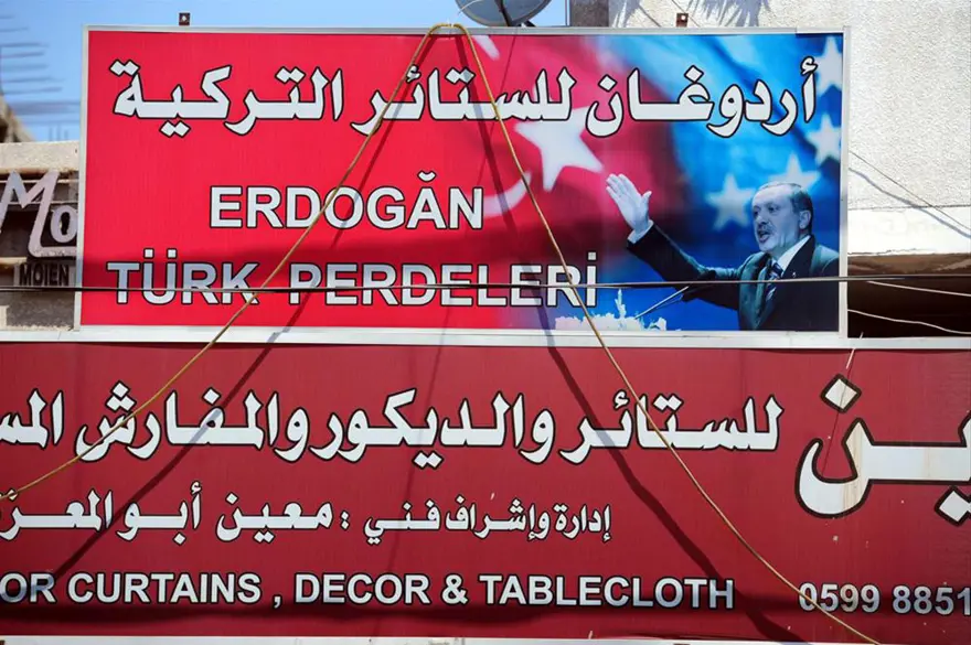 Gazze'den Türkiye'ye teşekkür 5 Gazze'den Türkiye'ye teşekkür 5