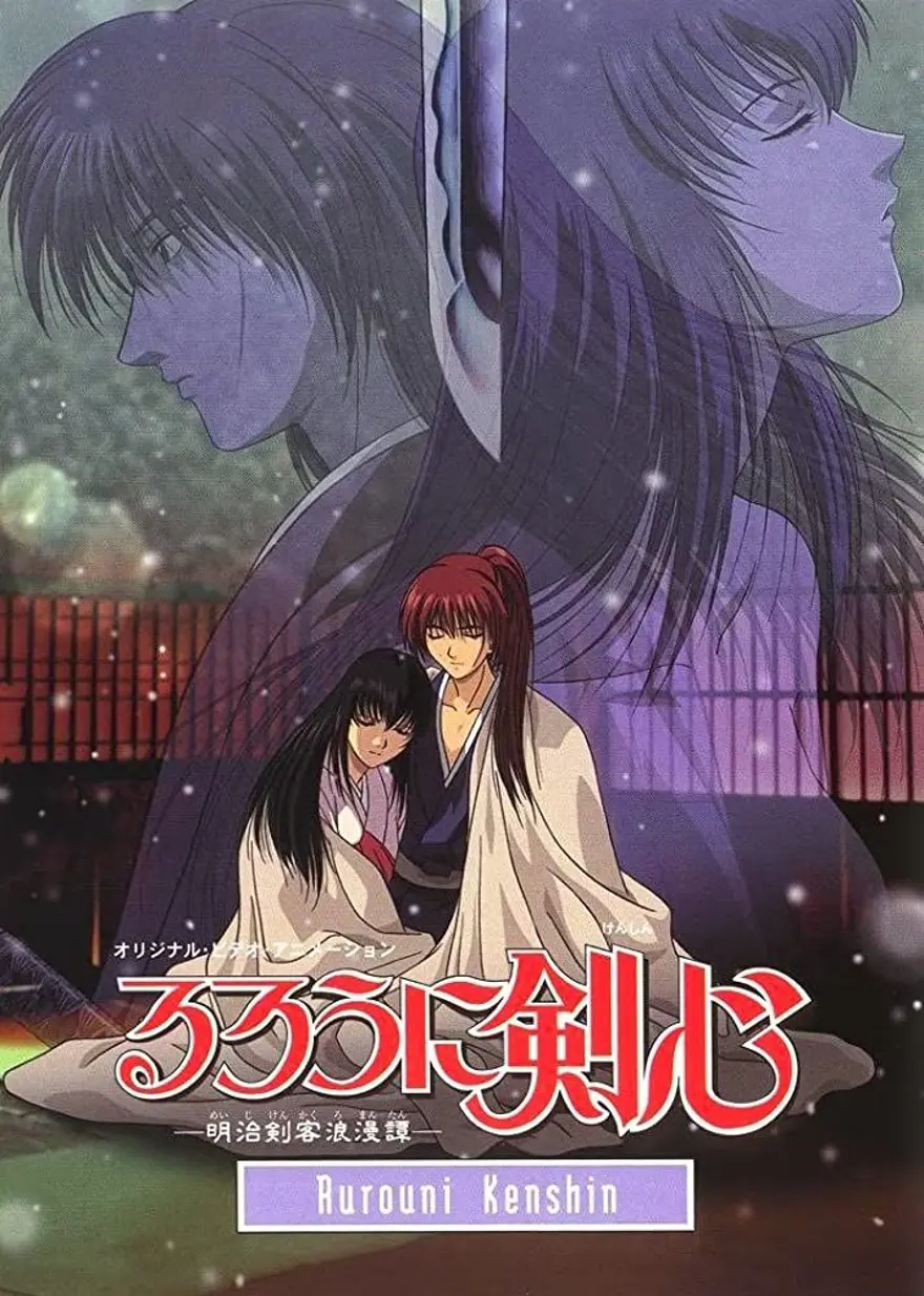 Rurouni Kenshin 11 Rurouni Kenshin 11