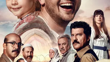 7. Koğuştaki Mucize'nin afişi yayınlandı