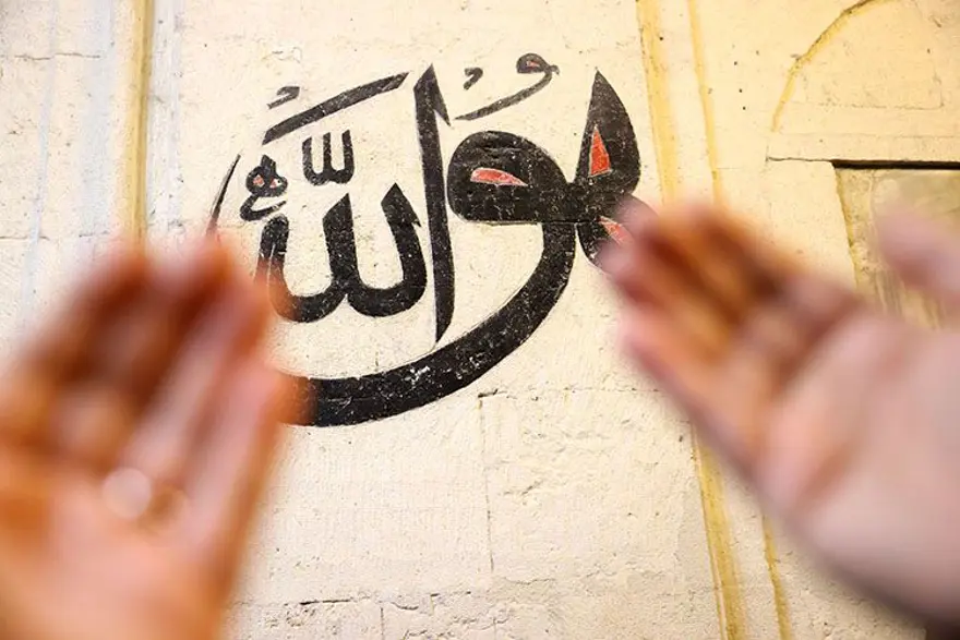 21 Şubat’a özel cuma mesajları 2025 ve sözleri | Ayetli-dualı ve hadisli “Hayırlı Cumalar” mesajları 5