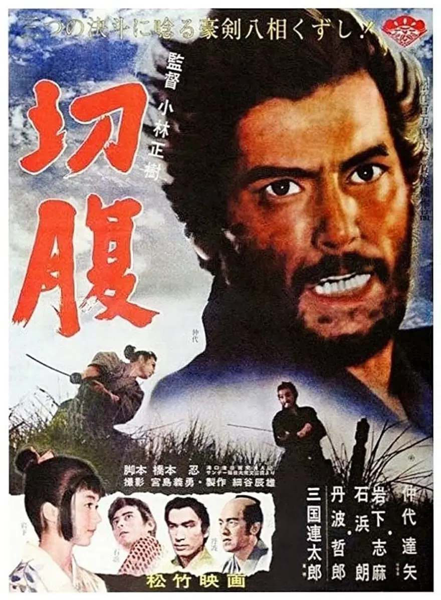 Tüm zamanların en iyi 100 filmi (En iyi film önerileri 2022) 67