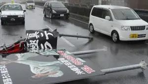 Japonya kasırgaya teslim Japonya kasırgaya teslim