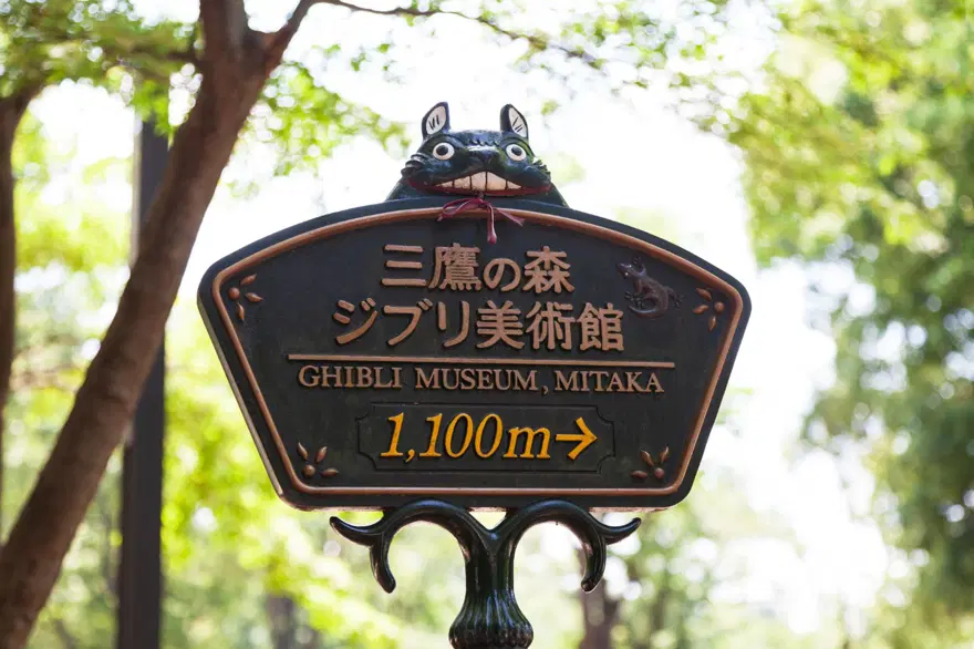 Japon animasyon stüdyosu Studio Ghibli 4