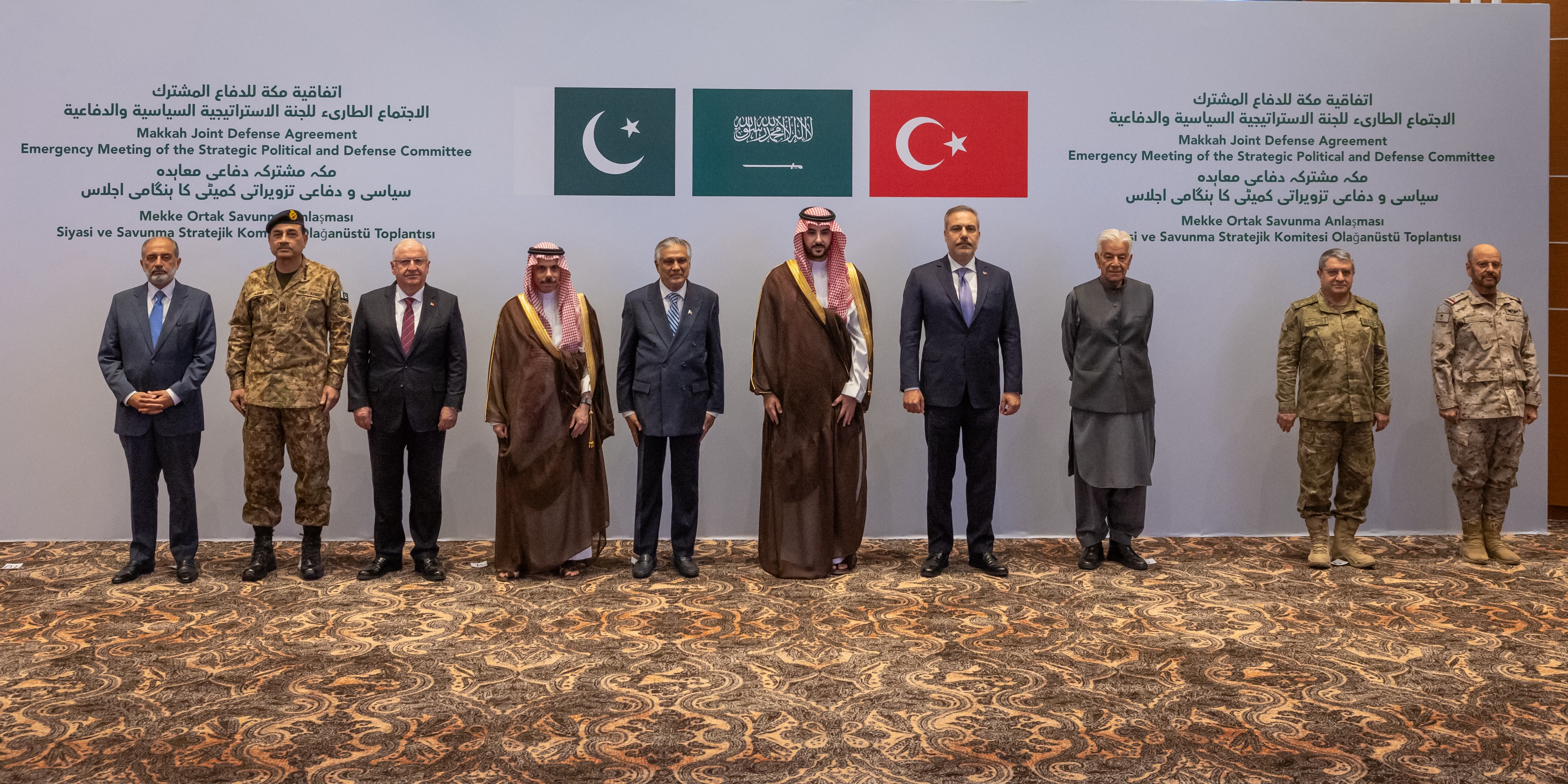 Fidan ve Güler, Mekke Savunma Anlaşması Komite Toplantısı'na Katıldı