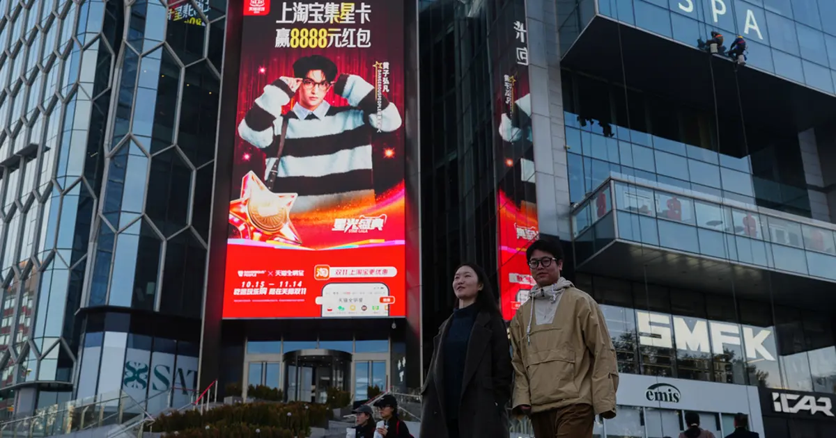Çin ekonomisi "Bekarlar Günü" çılgınlığını gölgeledi