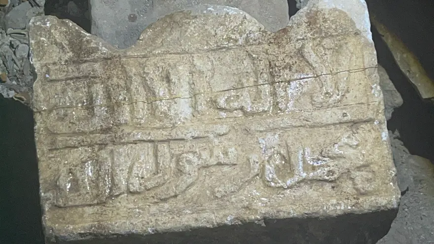 Batman'da şaşkına çeviren keşif. Yeraltında cami bulundu 2