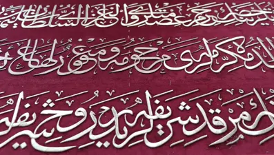 Valide Sultan'ın puşidesi Eskişehirli kadınların elinde hayat buluyor. İki yıldır bu puşide üzerine çalışıyorlar