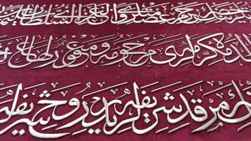 Valide Sultan'ın puşidesi Eskişehirli kadınların elinde hayat buluyor. İki yıldır bu puşide üzerine çalışıyorlar