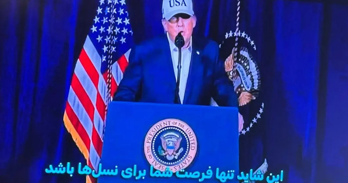 İran devlet televizyonu hacklendi. Trump-Netanyahu yayını yapıldı