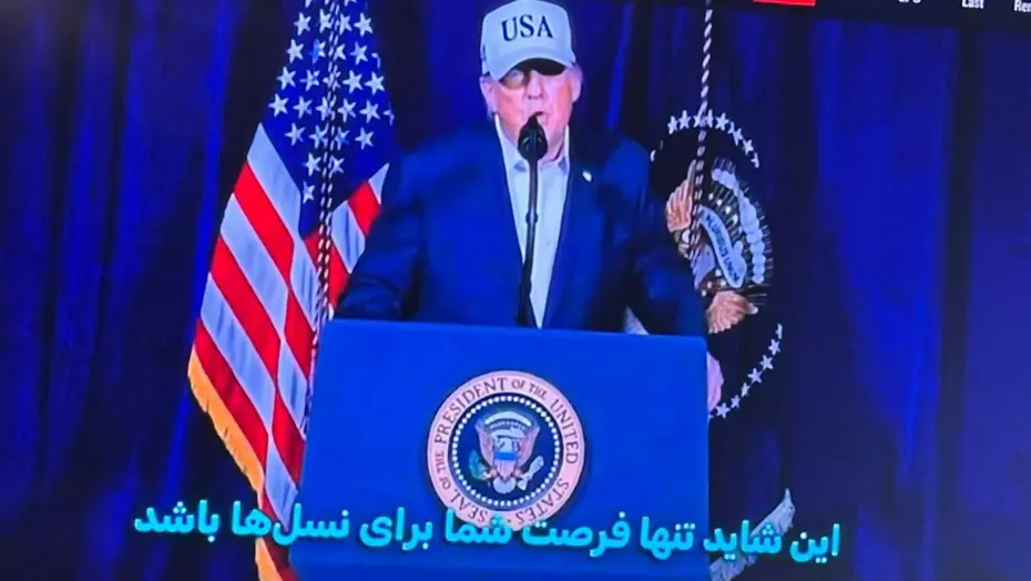 İran devlet televizyonu hacklendi. Trump-Netanyahu yayını yapıldı