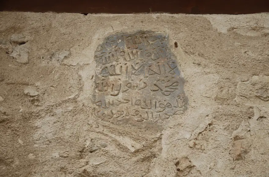 Bizans taşından İslam sanatına: Çivisiz cami 800 yıldır tarihe meydan okuyor Bizans taşından İslam sanatına: Çivisiz cami 800 yıldır tarihe meydan okuyor