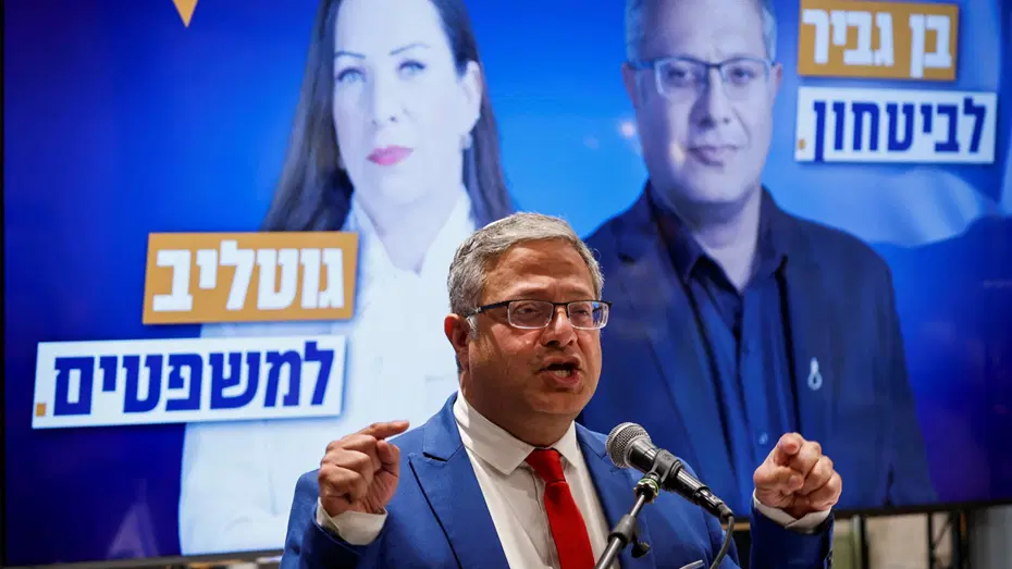İsrailli aşırı sağcı Bakan Ben-Gvir'den eski Hamas lideri Sinvar'ın cenazesini yakma tehdidi