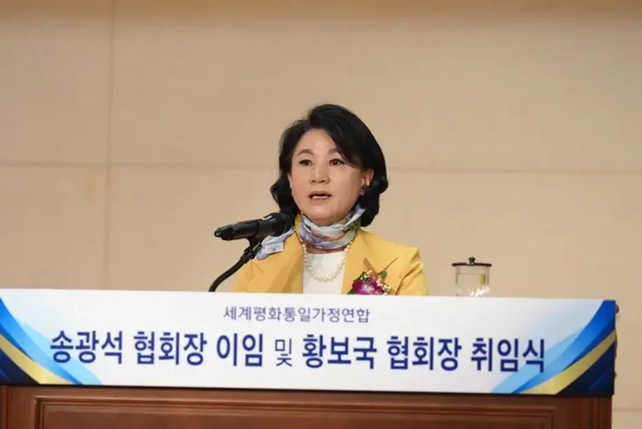 Güney Kore'de kiliseye yolsuzluk soruşturmasında üst düzey yetkilinin evine baskın