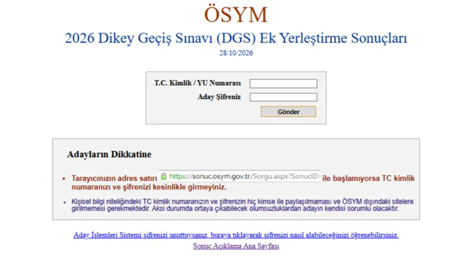 DGS ek tercih sonuçları sorgulama ekranı erişime açıldı. 2026 DGS ek tercih kayıtları ne zaman?