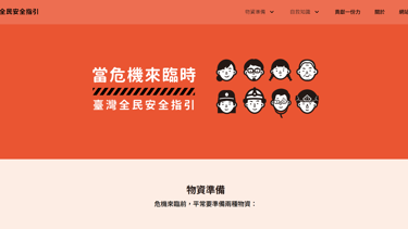 Tayvan’da halka milyonlarca "sivil savunma" kitabı dağıtıldı. Kriz anında pratik bilgiler