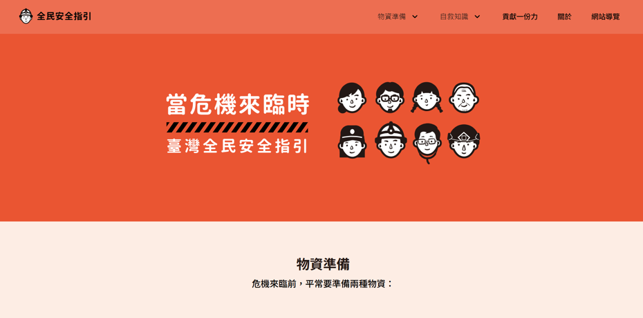 Tayvan’da halka milyonlarca 