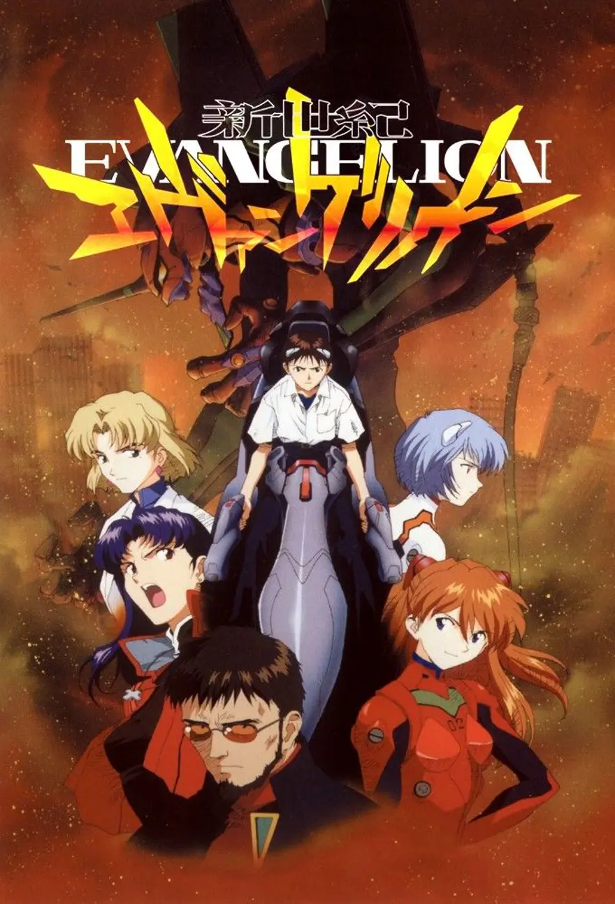 Neon Genesis Evangelion 1 Neon Genesis Evangelion 1
