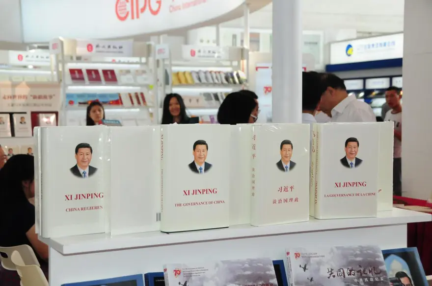 "Pekin Uluslararası Kitap Fuarı" başladı 1